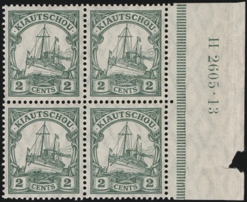 MiNr. 29 HAN H 2605.13 block of 4